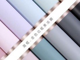 Papel coreano bordes dorados 